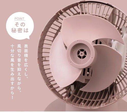 風量は1の微風から8の強風まで8段階で細かく調整できます