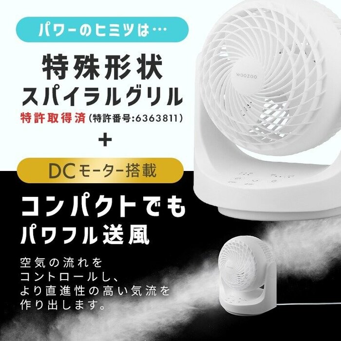10畳までの広いお部屋の空気をしっかり撹拌可能です