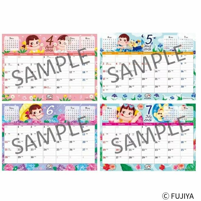 数字ははっきりと見やすく印字されており、カレンダーとしての機能性も抜群