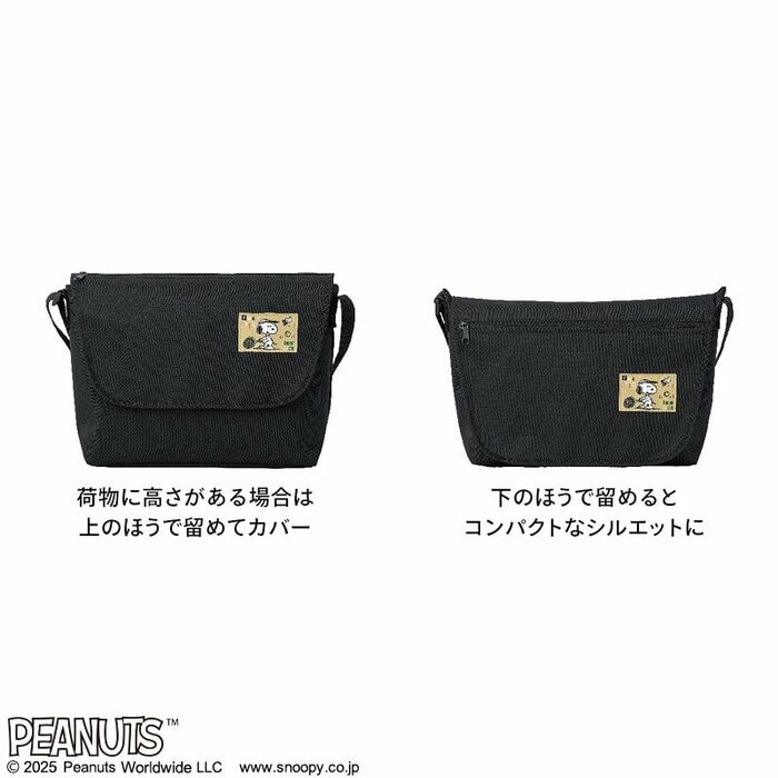 荷物の量に合わせて閉じ方を調整できる面ファスナー仕様のフラップ