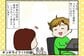 チンチラさんのシッタースキルが高すぎる友人の「うち」さん【チンチライフ130話】