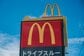 【マクドナルド（2702）】株主優待100株で年12食分が無料！受け取る条件は？配当金・業績もチェック