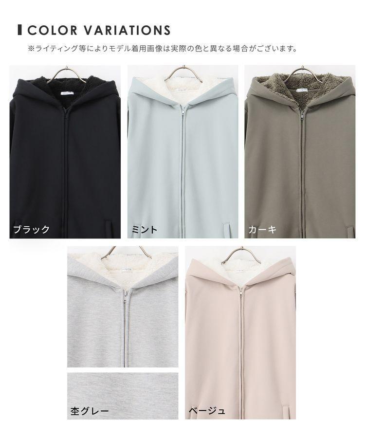 出所：ハニーズ公式通販 裏ボアロングパーカー