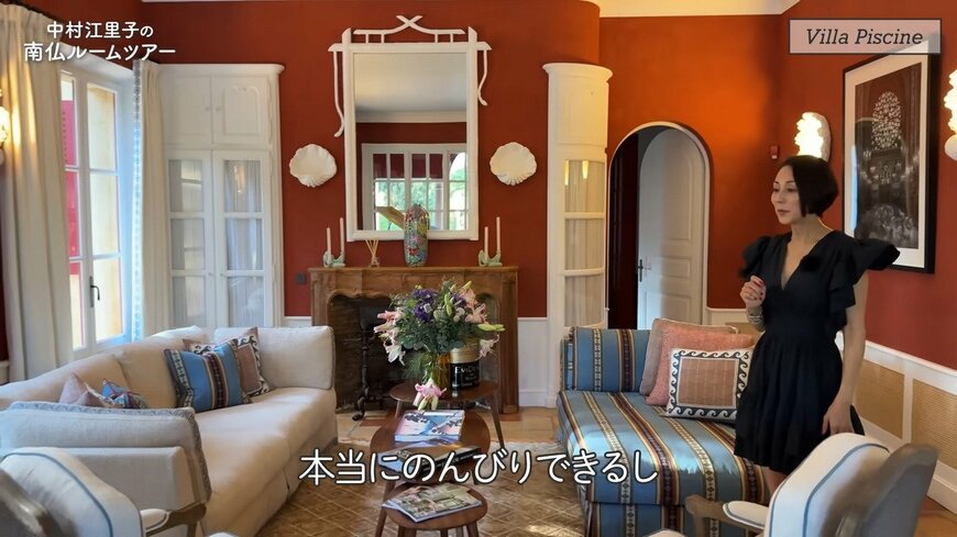 出所：中村江里子のYouTube（@eriko.nakamura）参照日：2025年10月17日