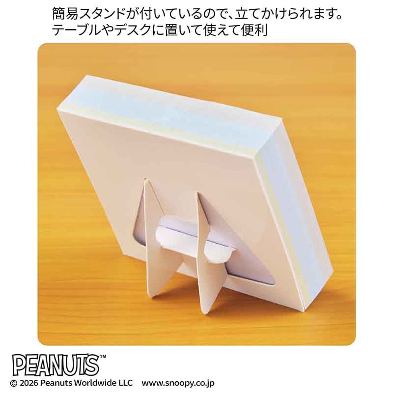 画像出所：宝島社公式