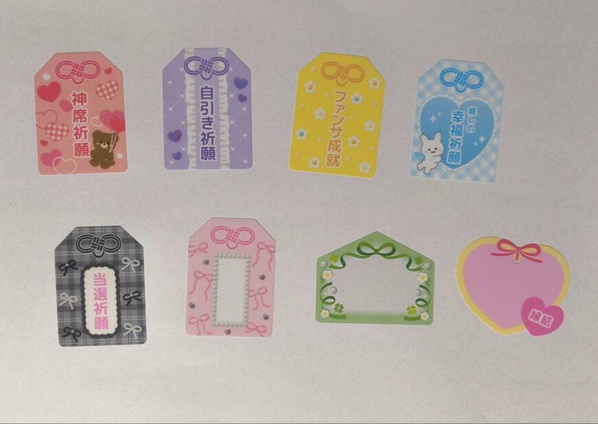 筆者撮影（セリア、クリアフレークシール 推し活お守り・絵馬）