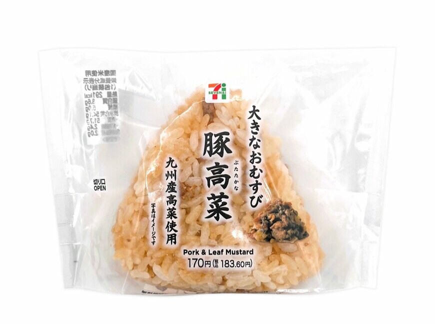 出所：株式会社セブン-イレブン・ジャパン「今週の新商品」