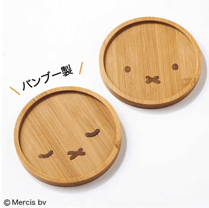 画像出典：宝島社公式