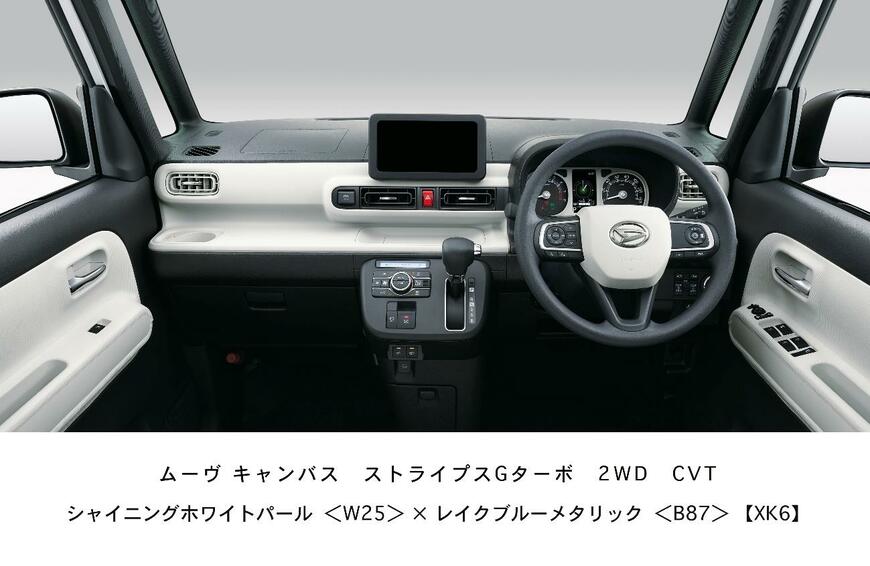 画像出典：ダイハツ公式