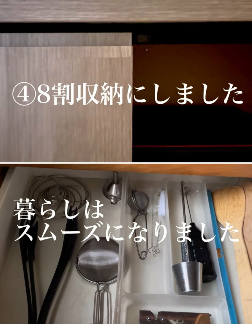 出所：<u><a href="https://www.youtube.com/watch?v=q97i1erk6vQ" target="_blank">@60歳からの幸せライフ</a></u>