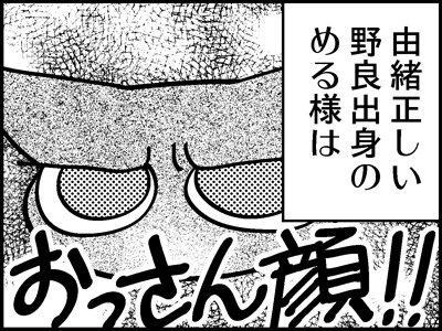 猫バカなら分かる!? 理不尽な猫の行動とそれでも許してしまう飼い主あるある