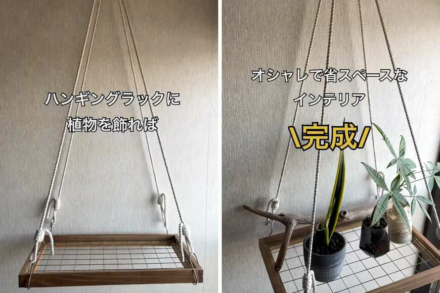 出所：＠yukke.diy_update