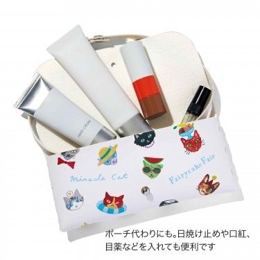 画像出所：宝島社公式オンラインストア