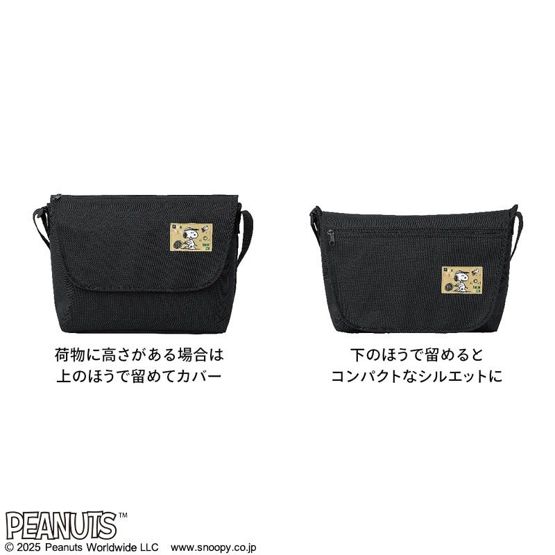 画像出所：宝島社公式サイト