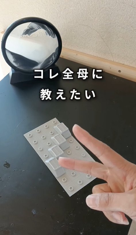 出所：@sae.obeya_katazuke