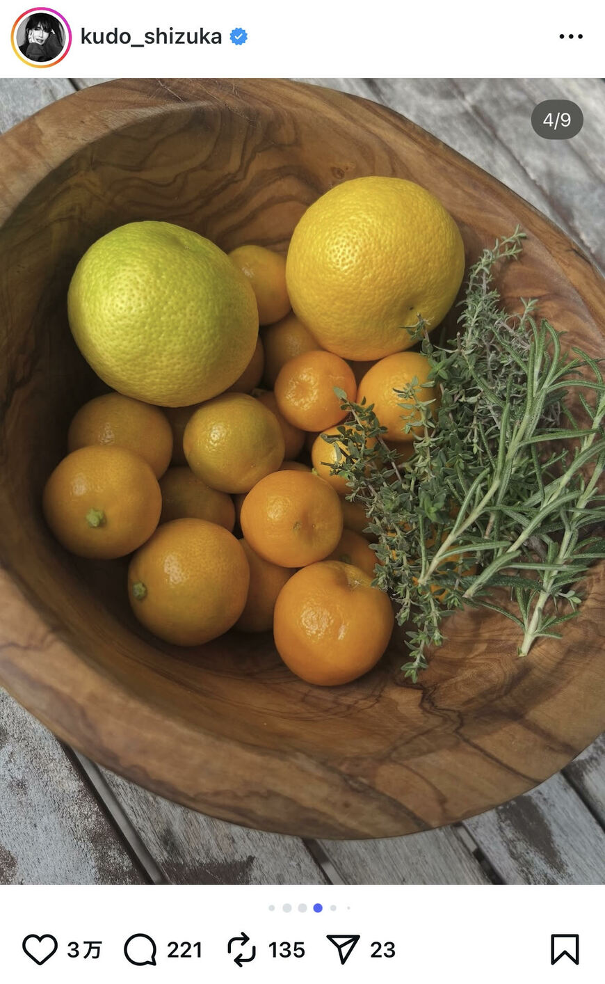 出所：工藤静香のInstagram（＠kudo_shizuka）参照日：2025年11月4日