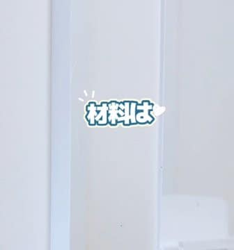 出所：＠__chie.no.ie__