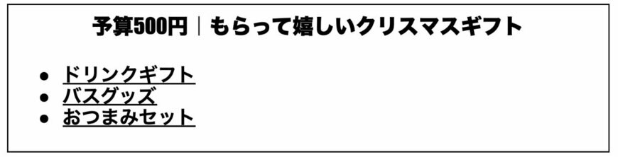 筆者オリジナル作成
