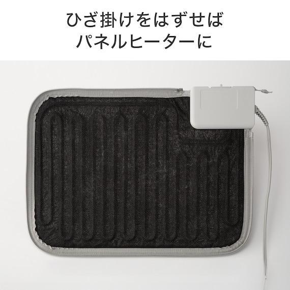 ニトリ、マグネット式 足もとデスクヒーター ひざ掛け付き(HH01)商品画像