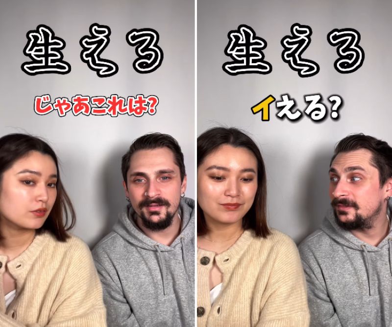 投稿動画のワンシーン