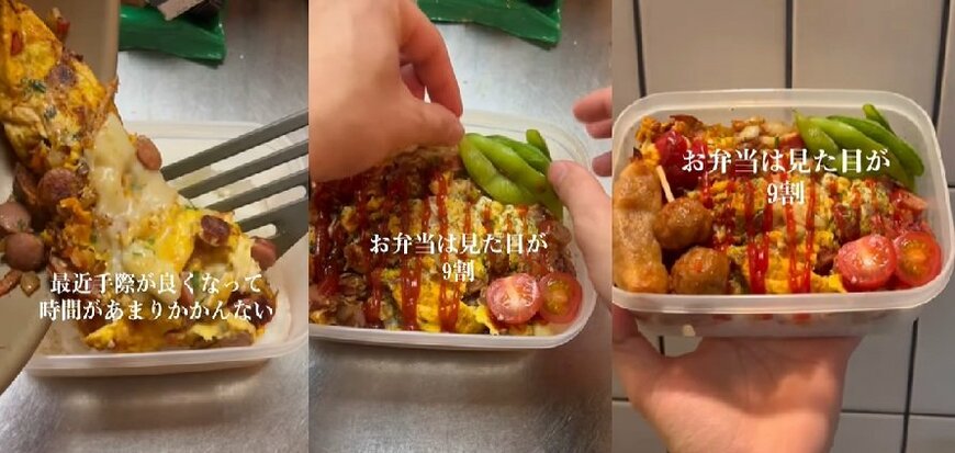 投稿動画のワンシーン