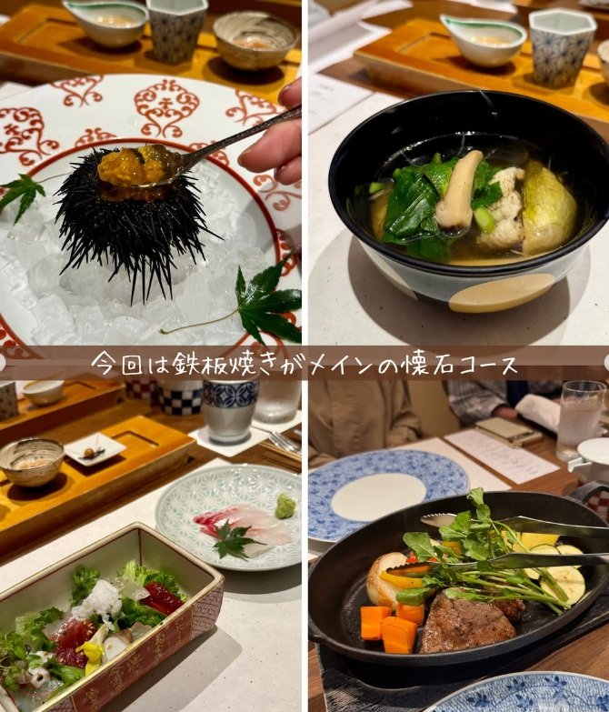 牛フィレ肉をメインにしたディナー