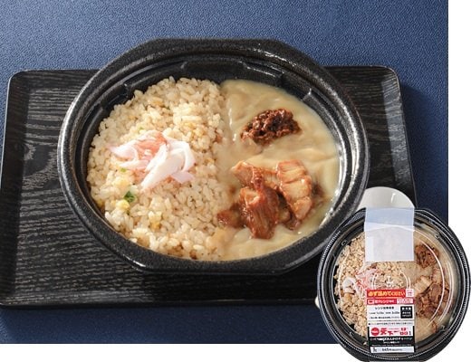 ローソンの新商品その2