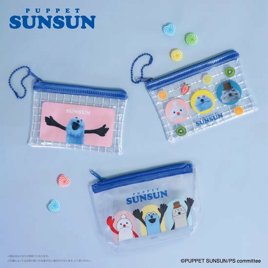 株式会社エイコー 【パペットスンスン】オリジナル商品
