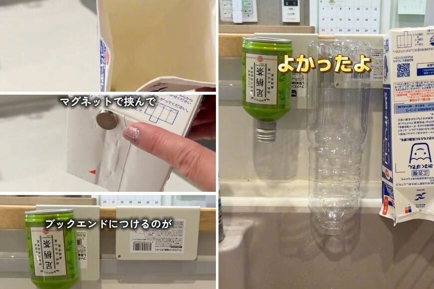 セリアの商品を使ったDIY