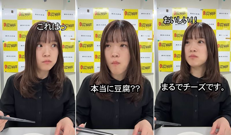 農林水産省職員