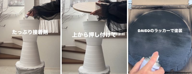 ダイソーの商品を使ったDIY