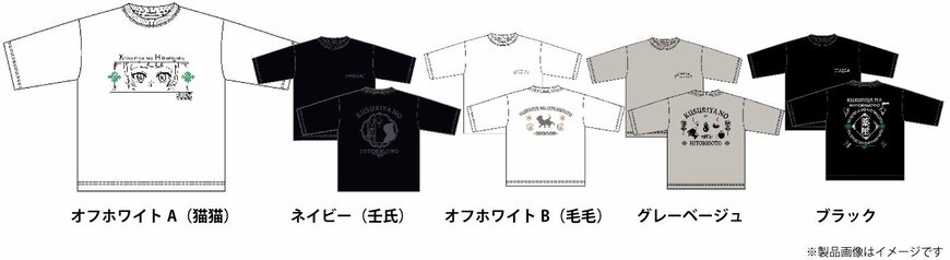 薬屋のひとりごと プリント半袖Tシャツ