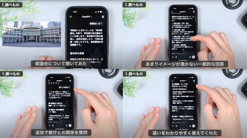 ガジェット便利機能