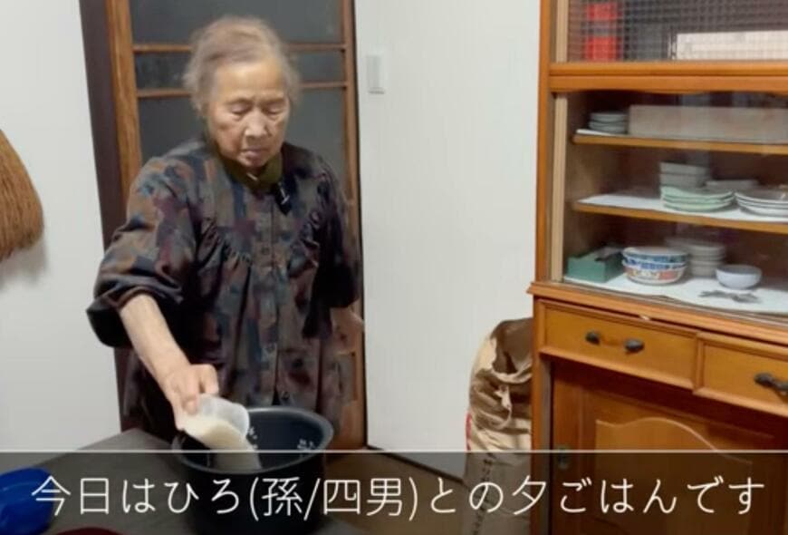 94歳のおばあちゃん