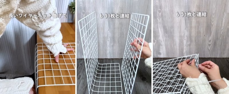 ダイソーの商品を使ったDIY