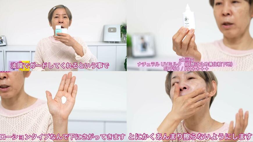 プチプラコスメ紹介