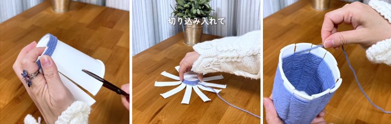ダイソーの商品を使ったDIY