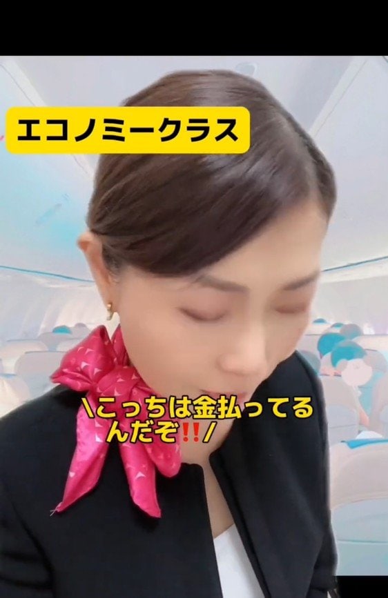 クレームに対応するCA