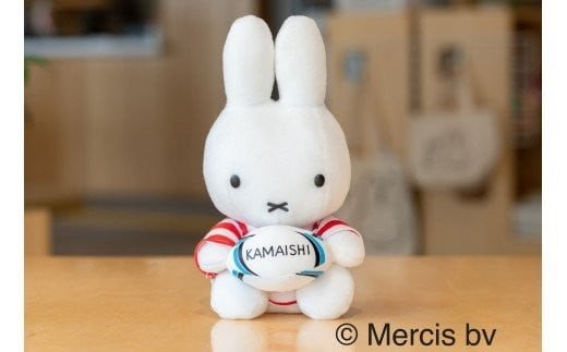 釜石オリジナルミッフィーぬいぐるみ