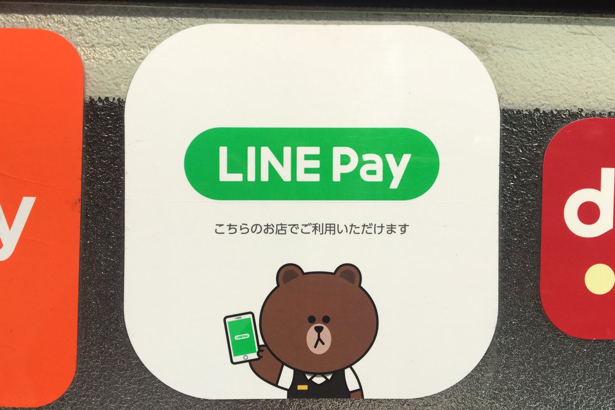 LINEのクレジットカード「Visa LINE Payクレジットカード」のメリットは
