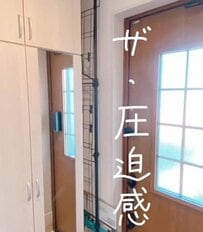 【作ってみたい】建売住宅〈狭い玄関のシューズボックス〉　丸ごと外して「インダストリアルなシューズクローク」に大変身