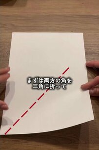 いらない紙で仕切りボックスを手作り！ 折るだけの収納アイデアで細かいおもちゃもすっきり