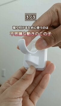 【100均DIY】セリアのアイテムで解決！突っ張り棒×ワイヤーネットで作る収納アイテムが便利