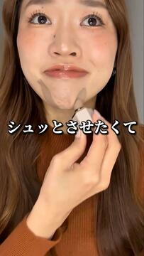 【プロのメイク術】シェーディングのみだと顔がくすむ欠点をカバー。販売員が教えるマットハイライトとの「合わせ技」で、自然な立体感とシャープな顎先を作る手順