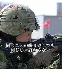 【武器貸与式】「あまりの重さに体を持っていかれる」銃と責任の重さを知った幹部候補陸曹。本格的な教育の幕開けに胸が熱くなる！