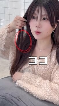 【縮毛矯正】髪のうねりに悩む波状毛タイプの女性　レイヤーカットを入れた美しい仕上がりに「すご」を連発