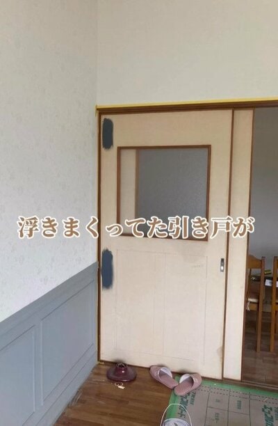 変身前の引き戸