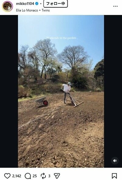 矢野未希子のInstagram投稿