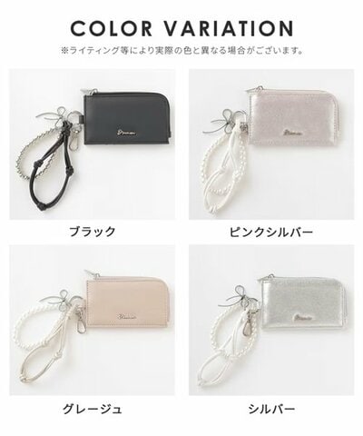 チャーム付カードケース