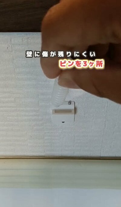 セリアの商品を使ったDIY